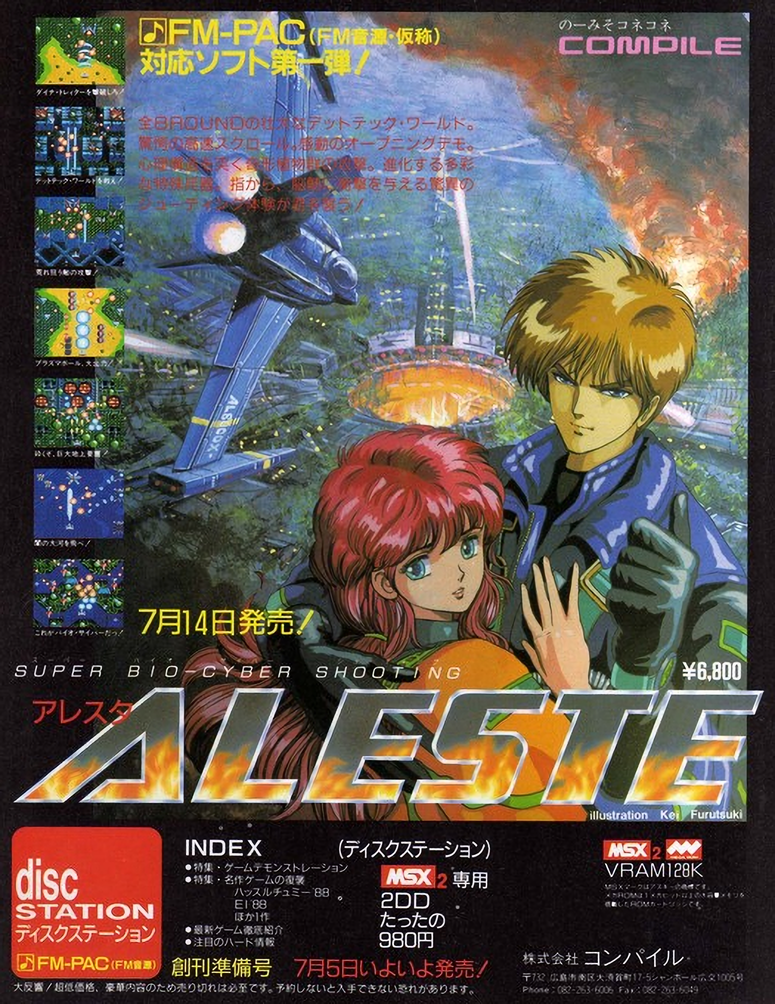 Aleste promo poster